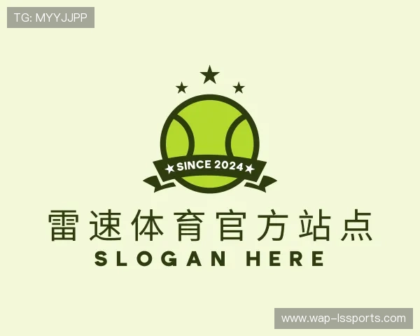 介绍雷速体育平台入口